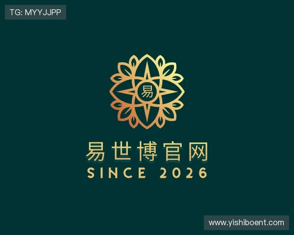 关于易世博官网