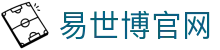 易世博-E世博娱乐城